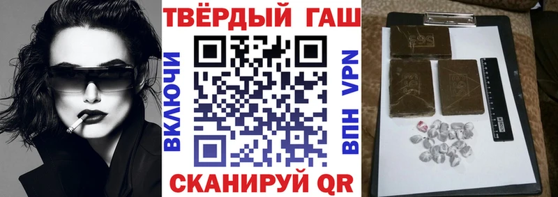 Наркотические вещества Дорогобуж ГАШИШ Амфетамин Cocaine ГЕРОИН Конопля МЕФ
