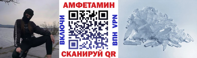 АМФ 98%  Дорогобуж 