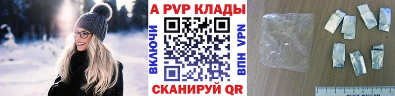 цена   Дорогобуж  А ПВП кристаллы 