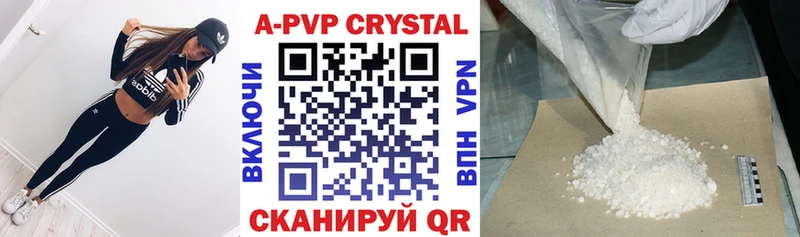 Alpha PVP VHQ Дорогобуж