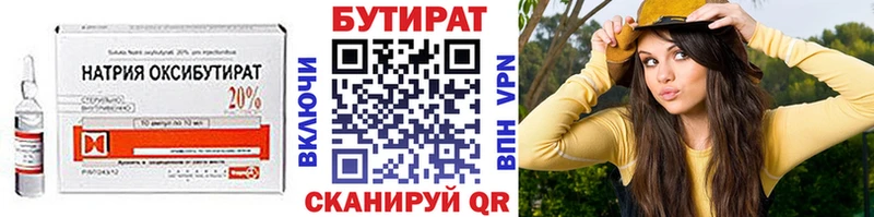 БУТИРАТ BDO  сайты даркнета формула  Дорогобуж 