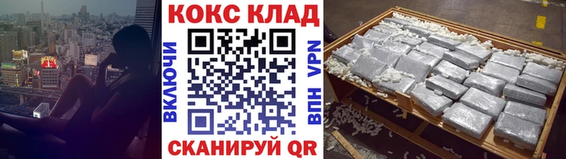 Кокаин Columbia где можно купить наркотик Дорогобуж