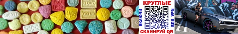 Ecstasy Cube Дорогобуж