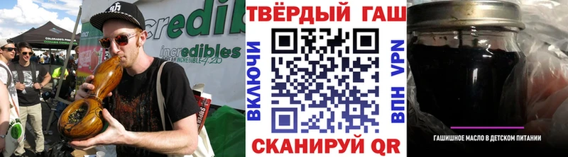 где можно купить   Дорогобуж  OMG как зайти  ГАШ гарик 