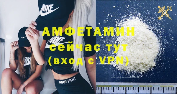 стафф Белоозёрский