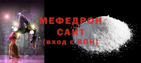 амф Богородицк