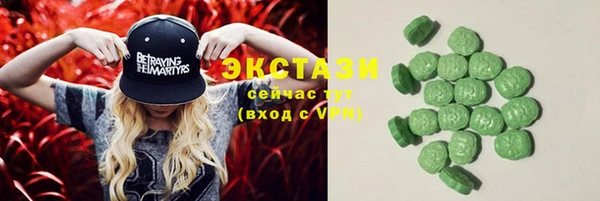 стафф Белоозёрский