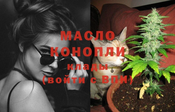 MESCALINE Зеленокумск