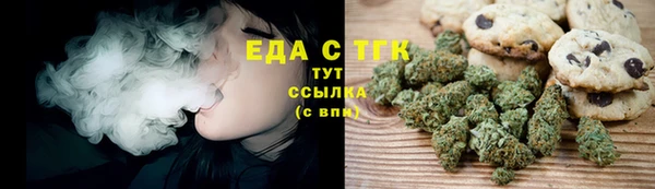 ALPHA PVP Белокуриха