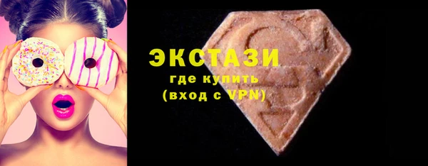 ALPHA PVP Белокуриха