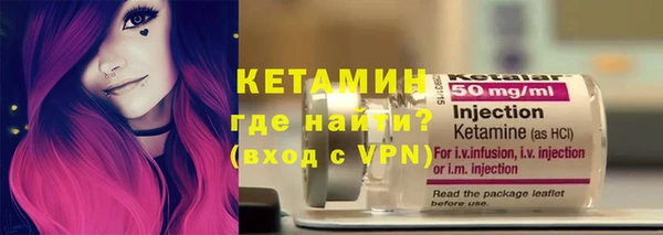 кокаин Касимов