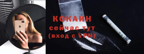 стафф Белоозёрский