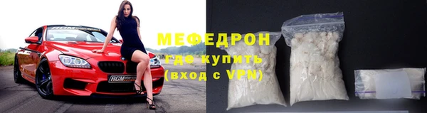 стафф Белоозёрский