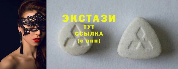 стафф Белоозёрский