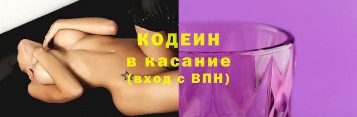 ALPHA PVP Белокуриха