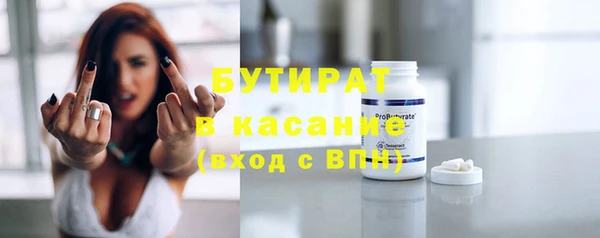 стафф Белоозёрский