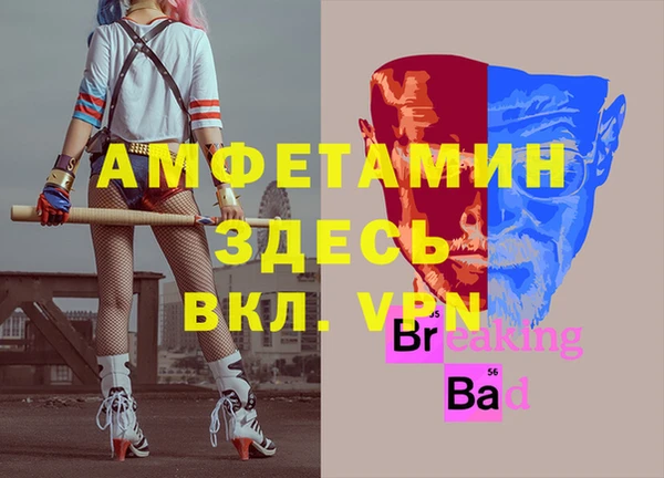 ALPHA PVP Белокуриха