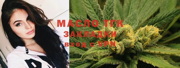 стафф Белоозёрский