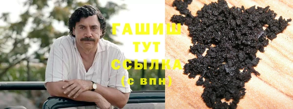 стафф Белоозёрский