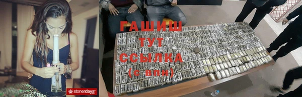ALPHA PVP Белокуриха