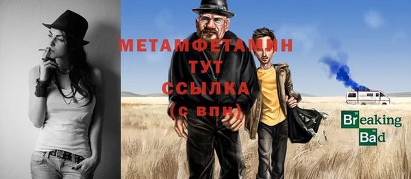 jwh Беломорск