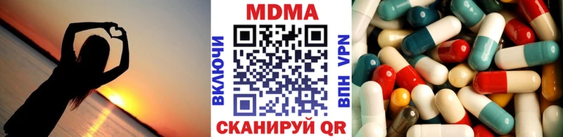 MDMA Molly  Дорогобуж 