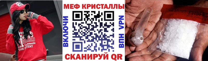 купить наркоту  Дорогобуж  Меф мука 