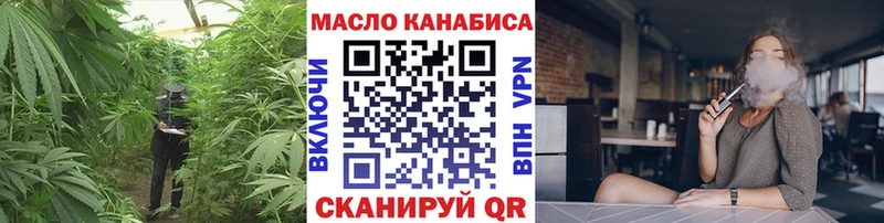 Дистиллят ТГК THC oil Дорогобуж