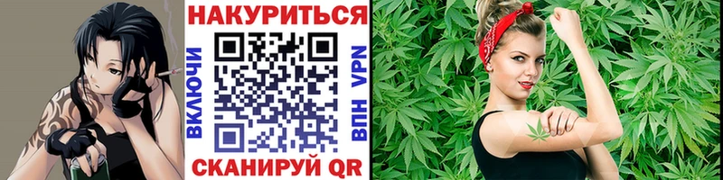 МАРИХУАНА SATIVA & INDICA  Дорогобуж 